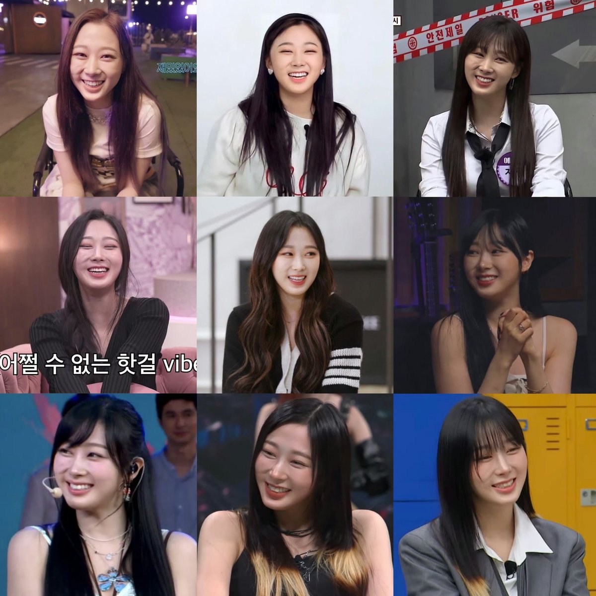 지젤을 지키는 미소