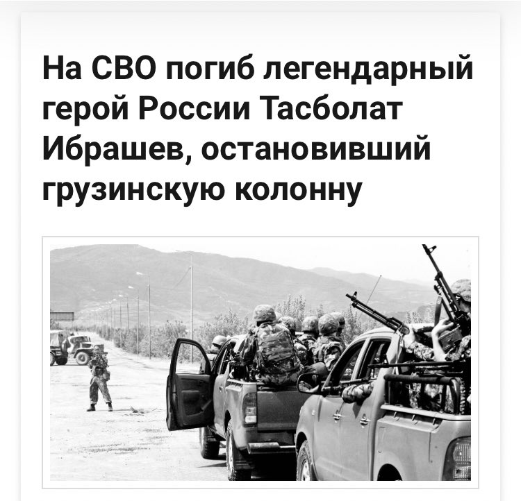 Слава Украіне за200 манкурта)