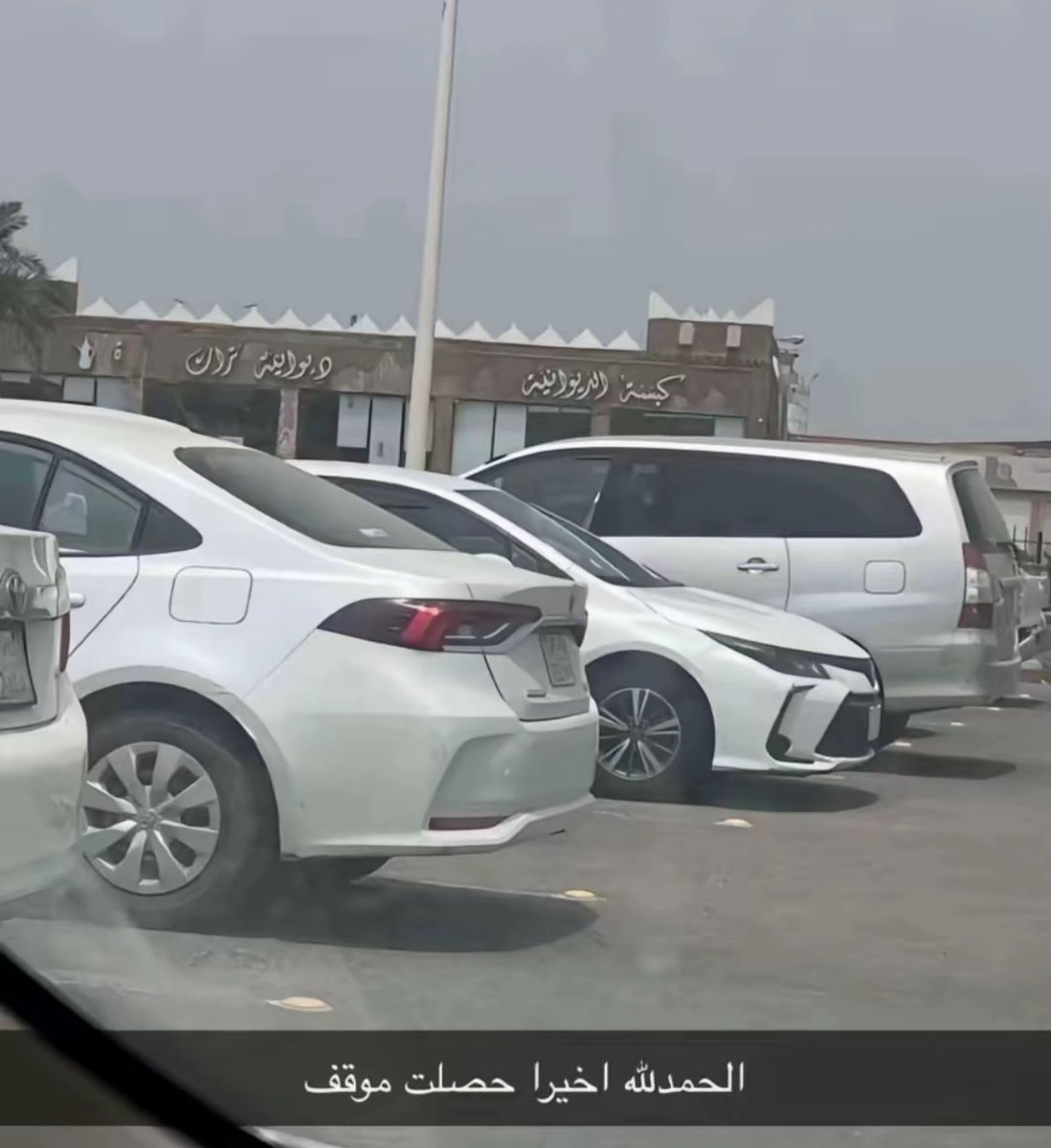 iih4u's tweet image. لايوجد شي مؤلم أكثر من هذا المنظر