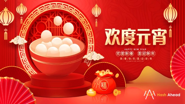 hashahead's tweet photo. 🎉 Happy Lantern Festival! 🏮
As we celebrate this beautiful occasion, let’s light up the future of blockchain together! 🚀
At #HashAhead, we’re building a decentralized future, where innovation and community shine just like the lanterns in the sky. 🌟
Wishing everyone a bright, prosperous, and innovative year ahead! 🌙
#LanternFestival #BlockchainInnovation #HashAhead