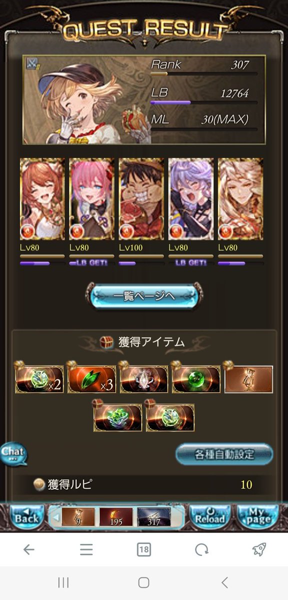 GruserGruser8's tweet image. やったー