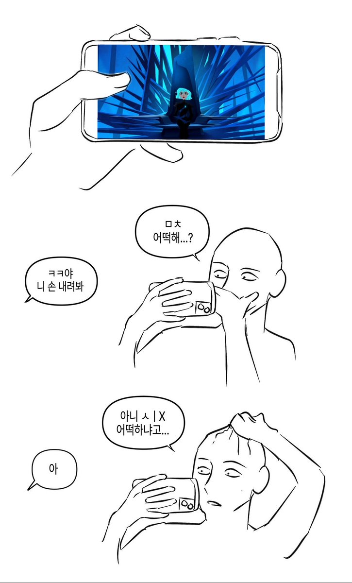 hogwarts_pc's tweet photo. 어제 캐스 보다 생각나서 만든 n년 전 탐라 https://t.co/ibtDl6AKkw