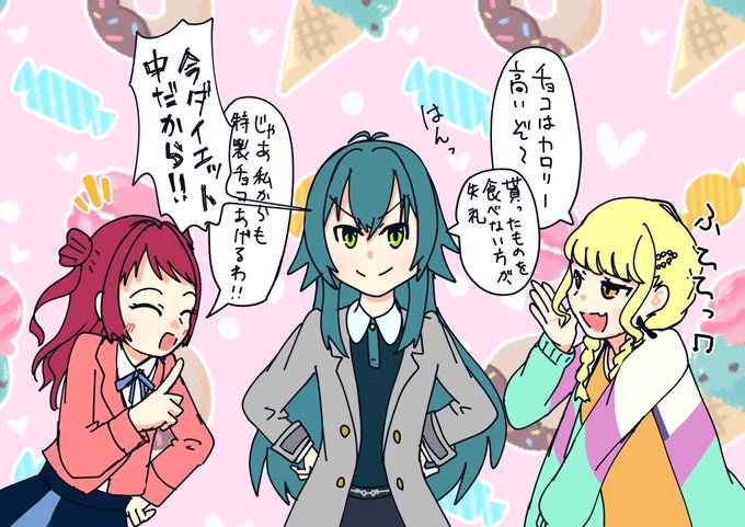 学マス信号機
データ移行時に間違えて消したみたいで大量の背景素材が消えてた… 