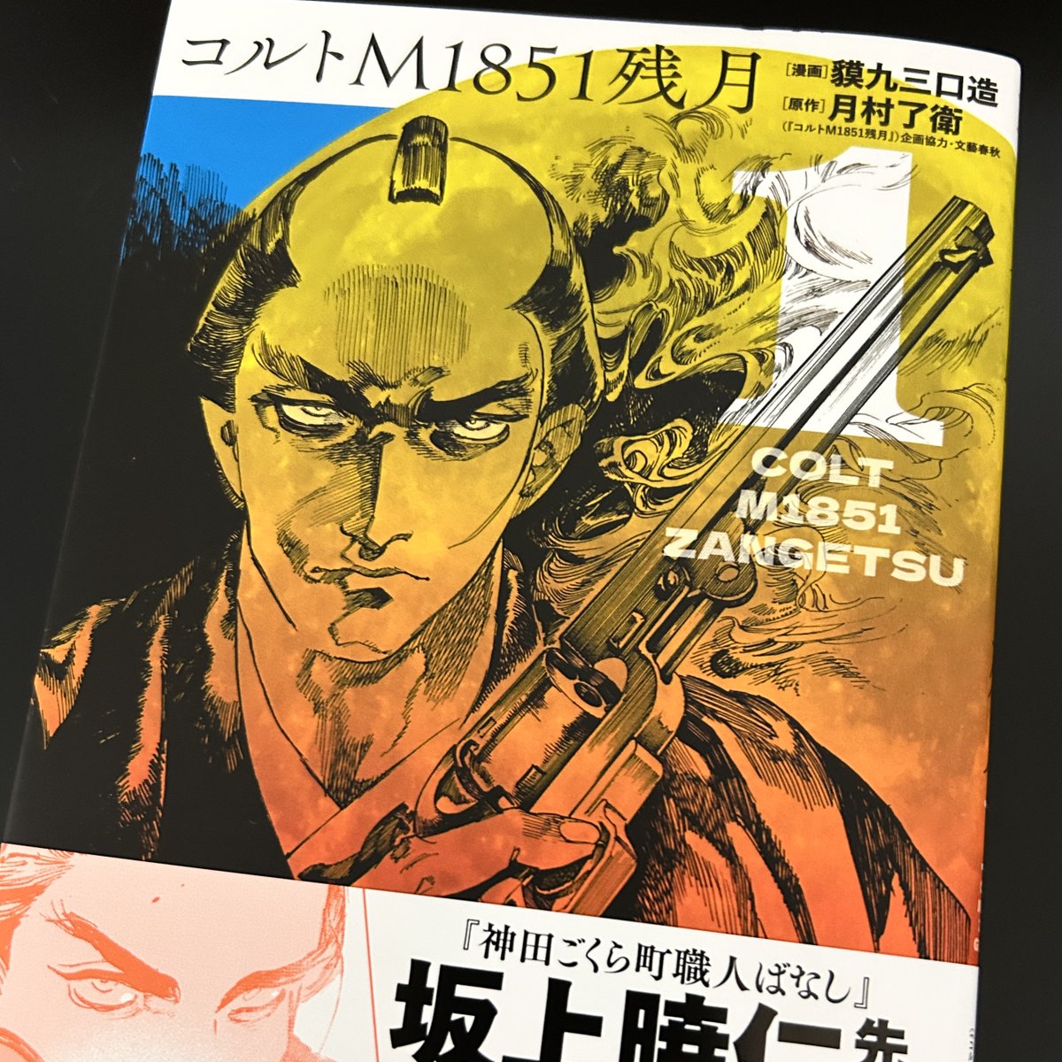 週刊漫画ゴラク増刊 Hacker ハッカー No.21 22