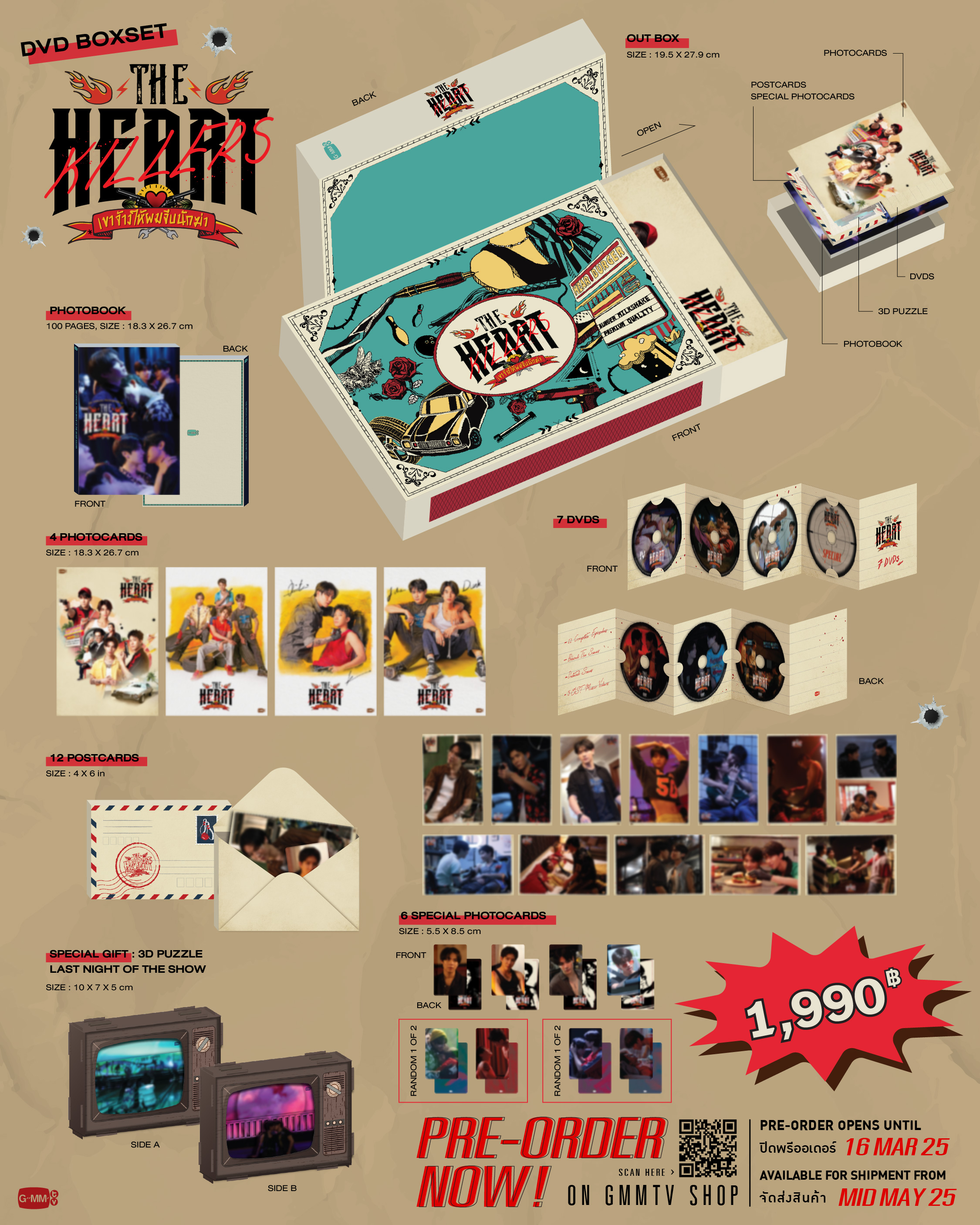 【新品未開封】THE HEART KILLERS DVD BOXセット 新品》 THE HEART KILLERS DVD BOX セット GMMTV - メルカリ