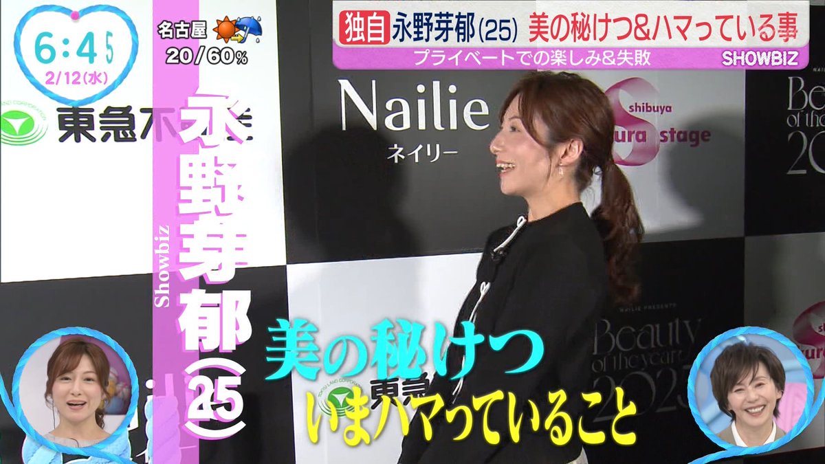 ナンガ(^O^)σ on X