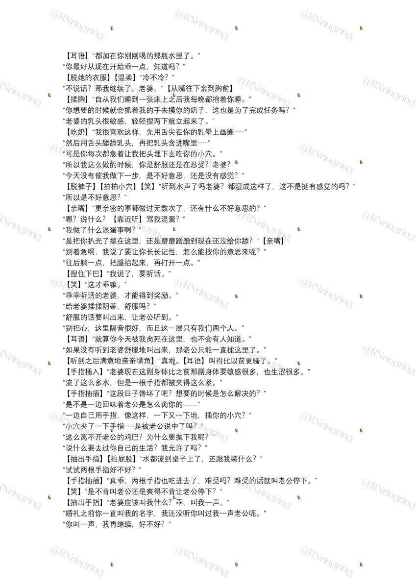 低脂土豆泥 tweet media