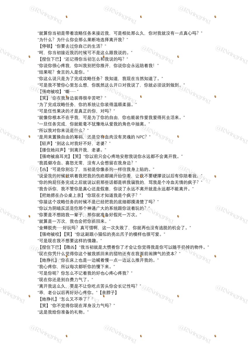 低脂土豆泥 tweet media