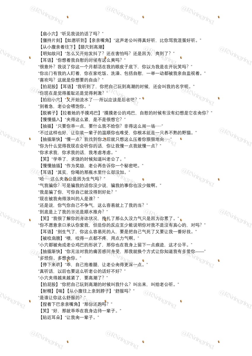 低脂土豆泥 tweet media