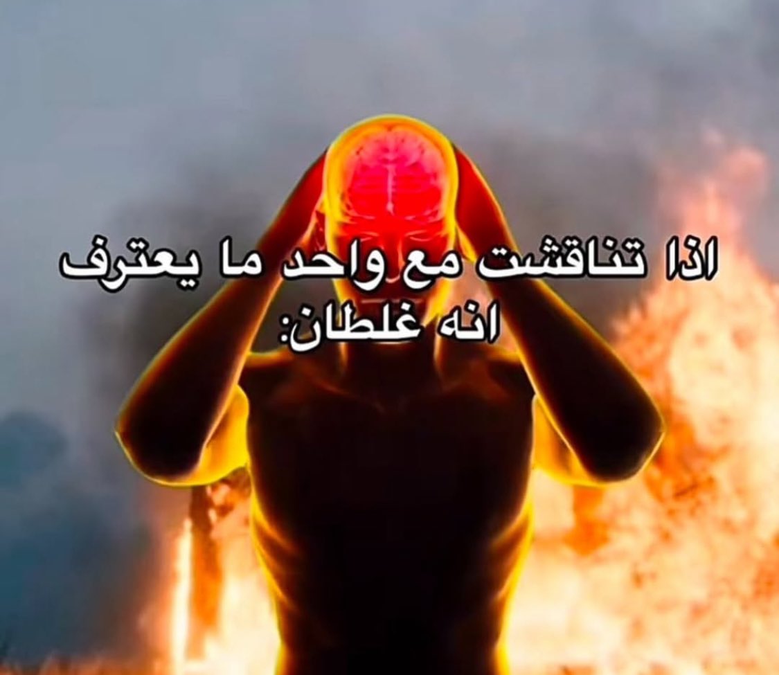 Arab Memes (@arabmemesss) on Twitter photo 