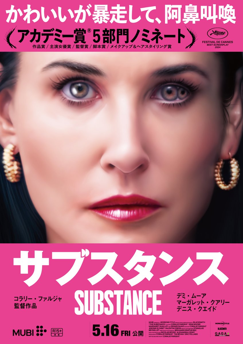 サブスタンスのサムネイル画像