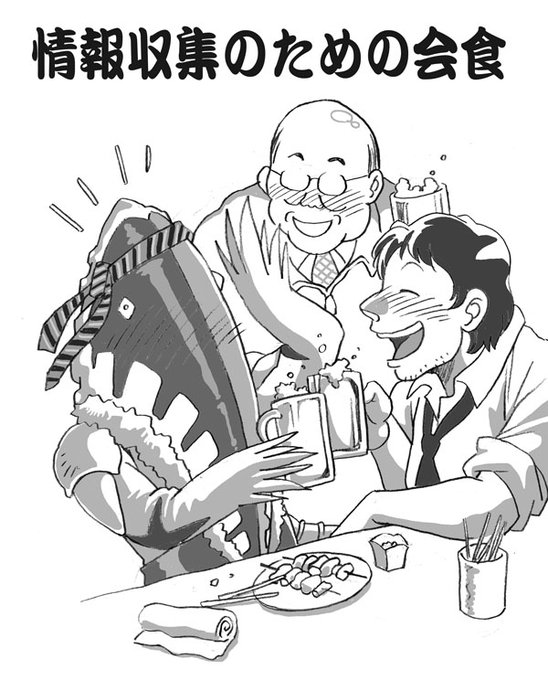 色々メトロン② 