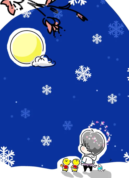 今夜はスノームーンまぁるい月の力が、溜まった疲れを癒してくれるといいな…✩࿐⋆*(イラスト一部手直し再掲) 