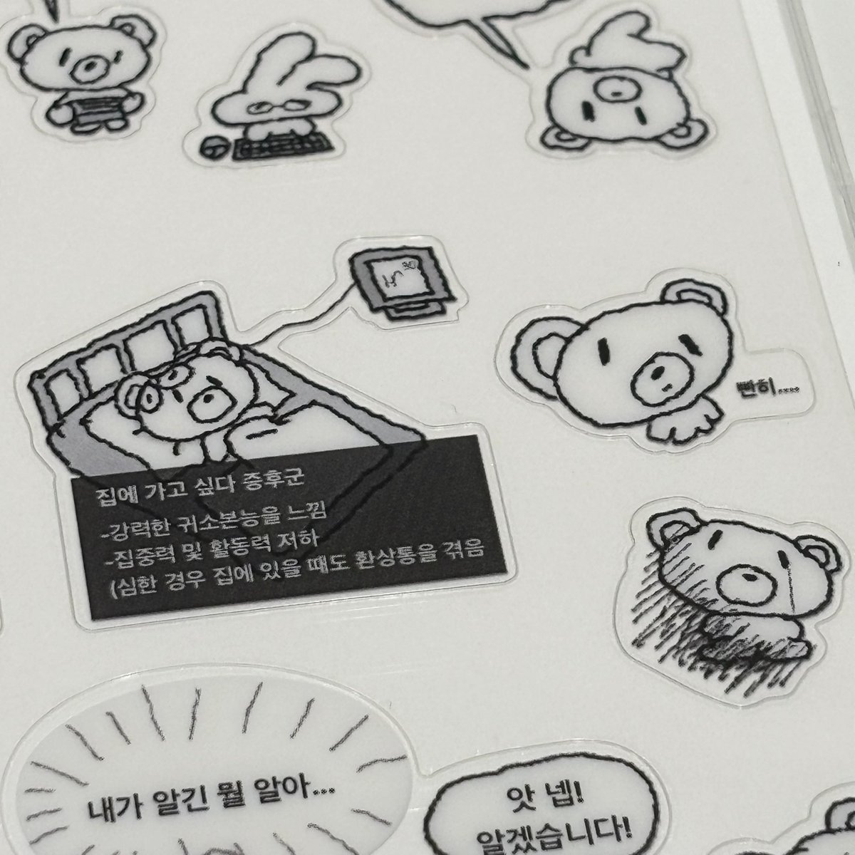 dig_ging's tweet photo. 정고 신상이 너무 귀엽다는 사실 https://t.co/YPGU31qVFW