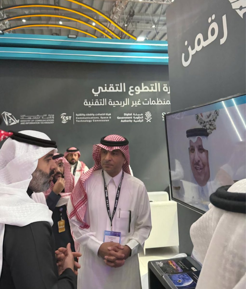 جمعية التحول الرقمي #رقمن tweet media