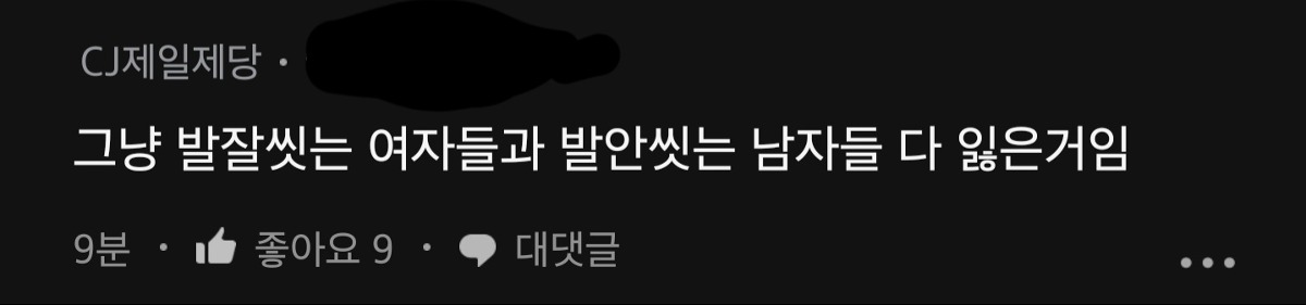 참말하는 LG유플러스