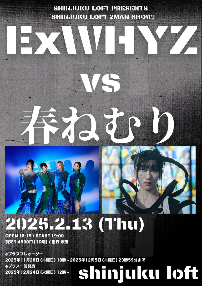 ExWHYZ OFFICIAL on X: ExWHYZ OFFICIAL on X: