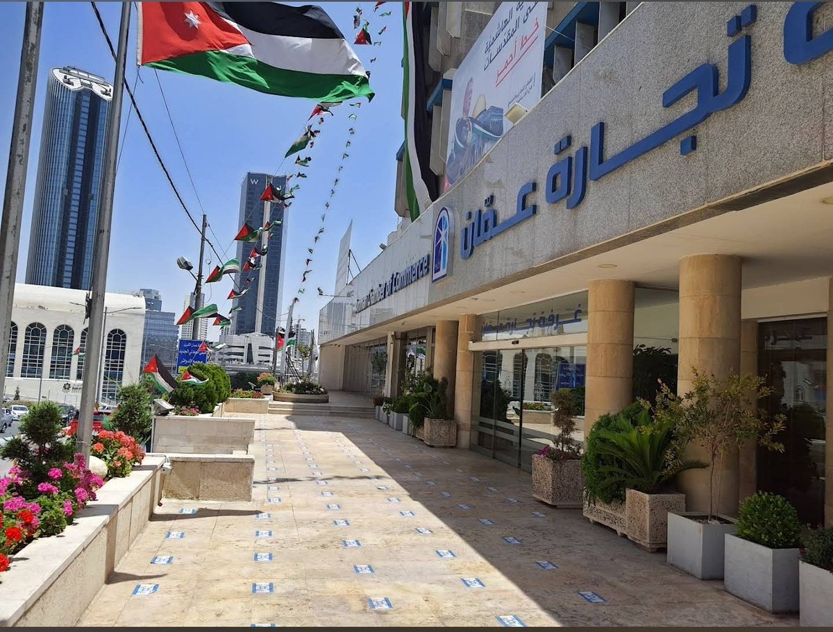 كيف لو يعرفوا انه مطبوع على ارض مدخل غرفة تجارة عمان 😂😂