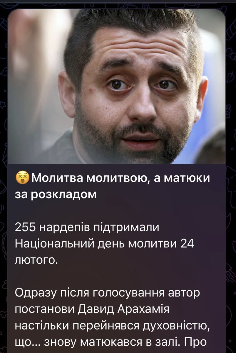Бо не молилися ми на ніч. Тепер будемо