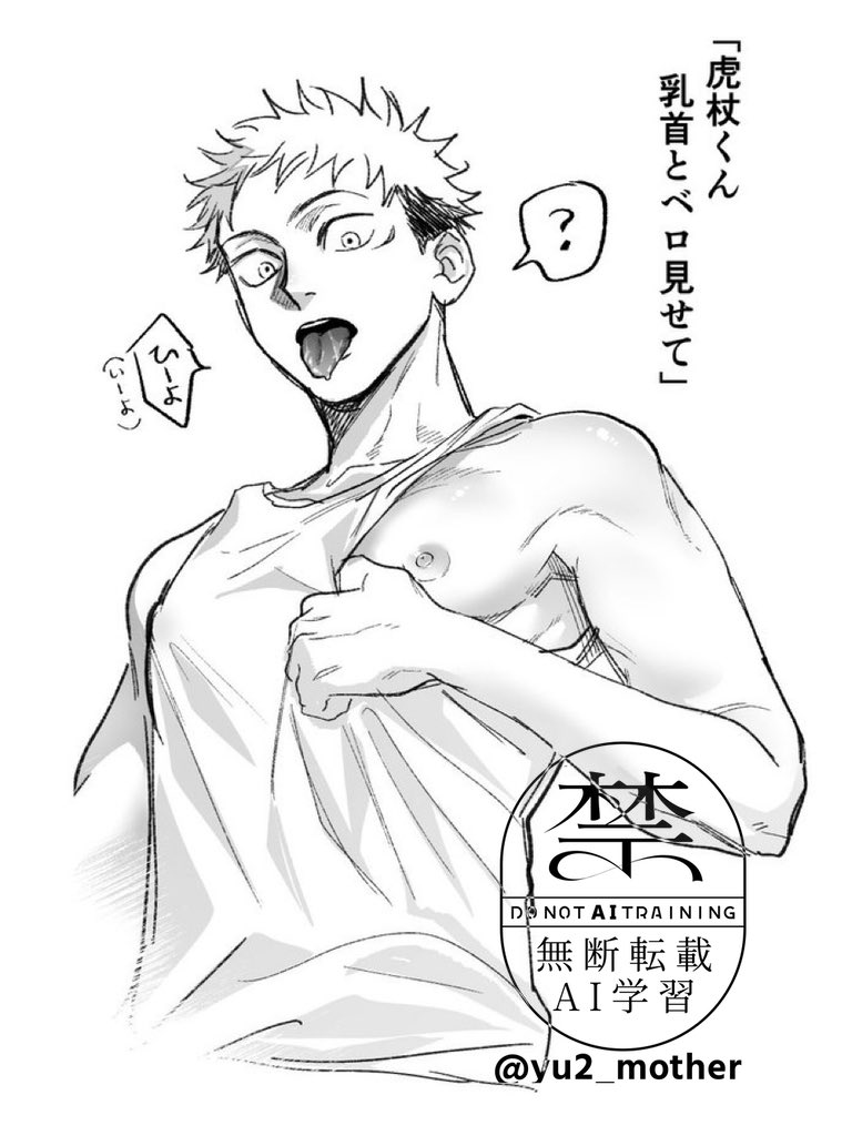 松村︎✦︎ｲﾝﾃ2号館け06ab tweet media