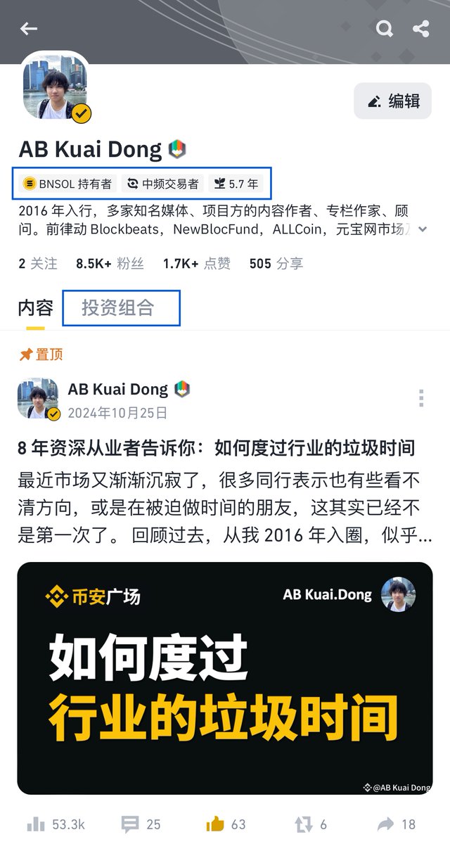 AB Kuai.Dong tweet media