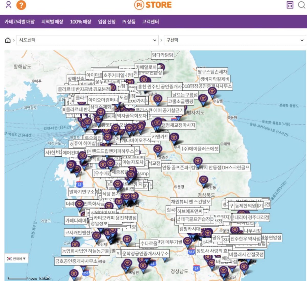 오늘 코인 시장의 화제는 단연 