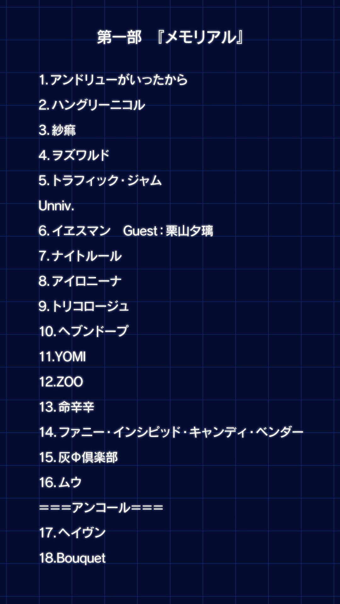 煮ル果実 Official Info (@NILFRUITS1) / X