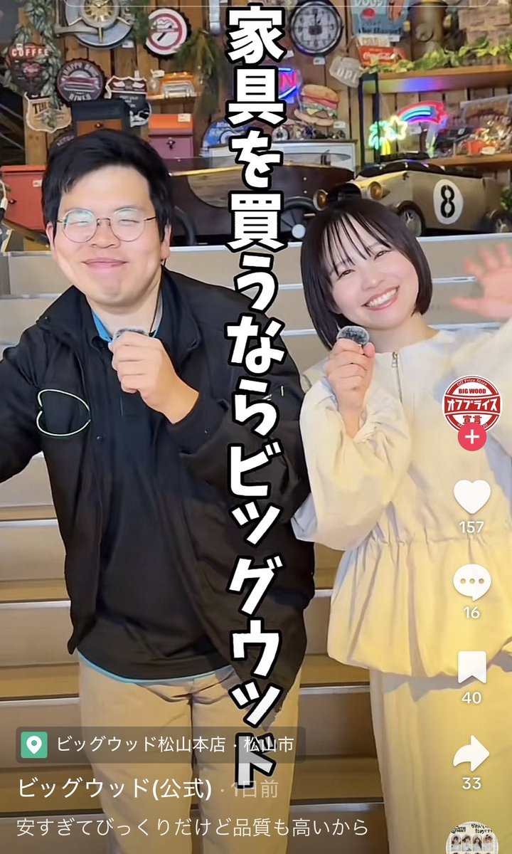 YOU PROJECT【芸能事務所|広島】 (@youpro_jp) on Twitter photo 【 出演情報 】
ビッグウッド様のTikTokに
今西あやなさん( <a href="/ayana__1202_/">今西あやな☁️広島タレント・役者</a> )
出演中です‼️
ぜひご覧下さい✨️
#ビッグウッド #出演中
vt.tiktok.com/ZSMdcda4w/ 【 出演情報 】
ビッグウッド様のTikTokに
今西あやなさん( <a href="/ayana__1202_/">今西あやな☁️広島タレント・役者</a> )
出演中です‼️
ぜひご覧下さい✨️
#ビッグウッド #出演中
vt.tiktok.com/ZSMdcda4w/