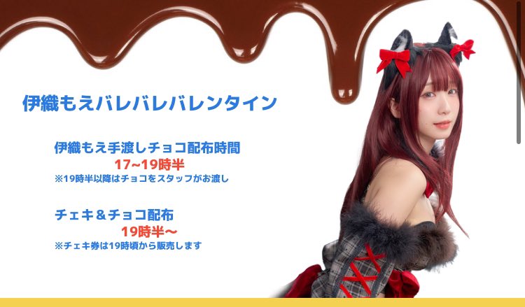 ちゃっぺ❤️🔥 ₺ჯ₺ჯ on X: ちゃっぺ❤️🔥 ₺ჯ₺ჯ on X: