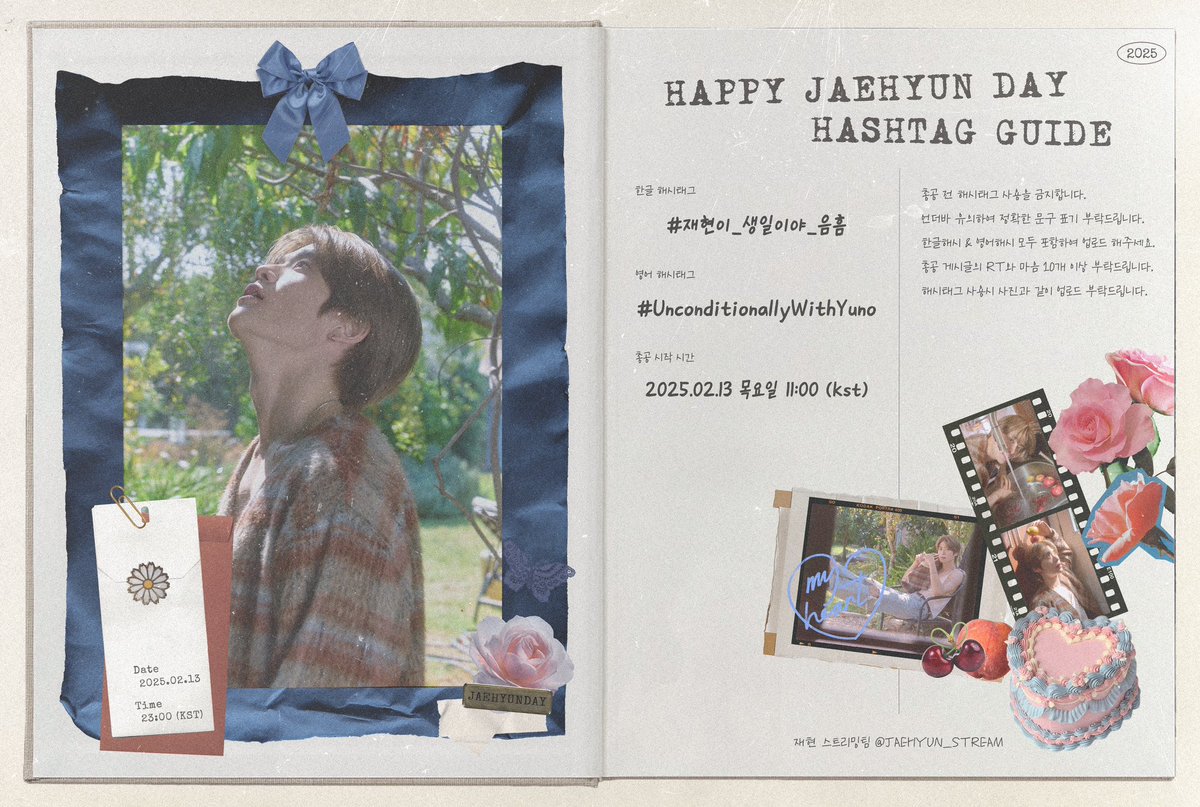 📢RT) 재현 생일 축하 해시태그 총공 안내 🍫

🎂 2월 13일 오후 11시(KST) 부터
🚫 총공 전까지 해시태그 사용 금지🚫

아래 해시태그로 재현이의 스물여덟번째 생일을 함께 축하해 주세요 (｡◠‿◠｡)🩷

#️⃣. 재현이_생일이야_음흠
#️⃣. UnconditionallyWithYuno