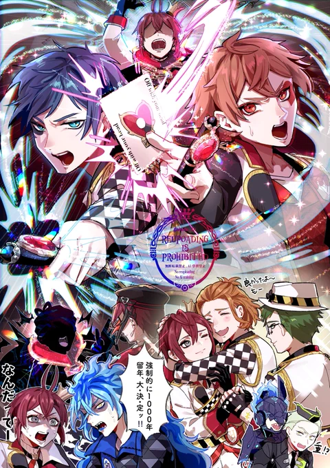 Chapter12 ベット.ザ.リミット ジョーカー.スナッチ 『しっぺ返し』!/ 『切り札頂戴』!!! 夢最初から最後まで最高だった… #twst #ツイステファンアート