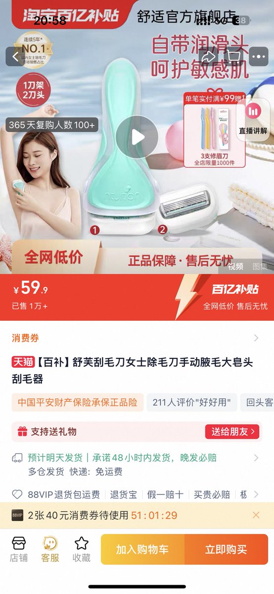 还是很想你 tweet media