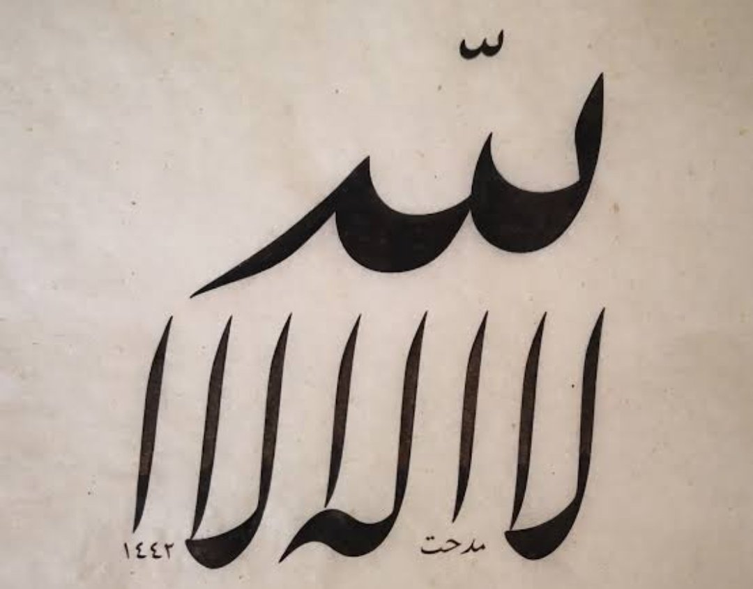 Resûlullah a.s'ın bu hadisi de bizlere müjde olarak burada dursun:

❝5 asır yaşanacak:
1•Âsrı Saadet
2•Âsrı Hilafet
3•Âsrı Saltanat
4•Âsrı Ceberrut (düşman âsrı)
5•Nebevi Menhec üzere bir asır (Hilafet) gelecek ve Resûlullah sükut etti❞

|Hadis, Müsned