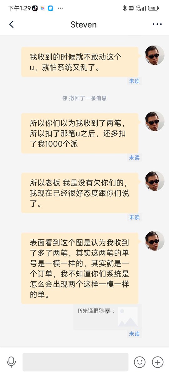 kevinlevisb's tweet photo. @PiWhales #黑台 #teltlk #新晋韭菜台子 #诈骗台子  现在尼玛纯属是当用户傻子耍，监守自盗 操！！到现在为止我帐号上损失1000 个pi币，tm的转走了还不留下记录，死无对证，做的真绝尼玛！！
现在拖了我这币1个多月了，客服消息已读未回，我要把这垃圾平台曝光到底！
年底已有多人被他们收割，有截图为证。 https://t.co/lcXMJgWo3t