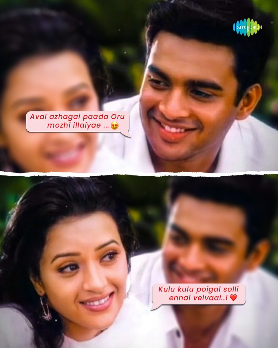 Saregama South tweet media