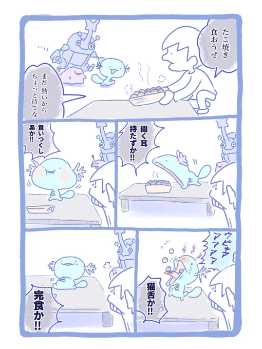 たこやき 