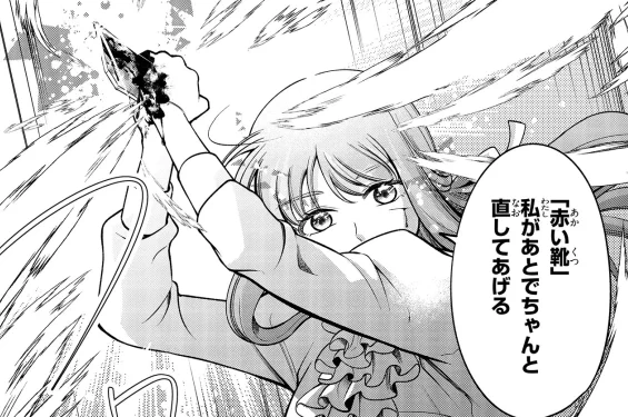 『#シンデレラ伯爵家の靴箱館 』第9話前編が更新されました✨

エデルの「祈り」で一瞬意識を取り戻したカーレン嬢。エデルはすかさず、アランと共に彼女と靴に立ち向かう…!

▼カドコミ
https://t.co/NRhS05AqrQ

▼ニコニコ
https://t.co/qDkIpvNpyz

#FlosComic #フロースコミック #シンデレラ 