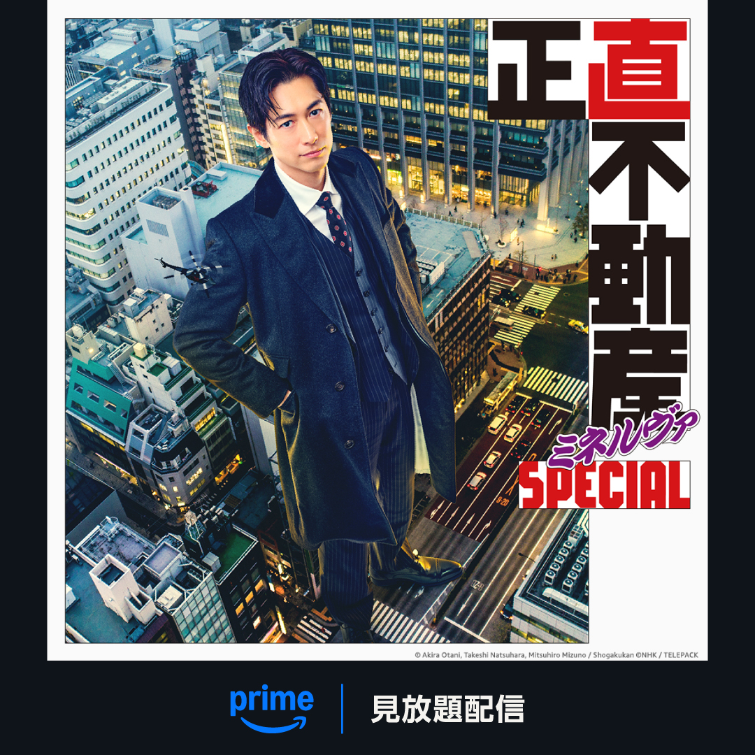 Prime Video（プライムビデオ） on X: 