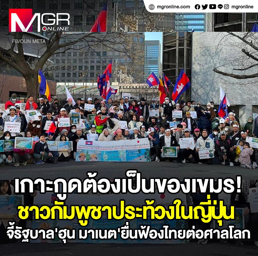 อีกหนึ่งภัยเงียบที่กำลังมา เมื่อไทยแตกแยก ก็จะอ่อนแอ เมื่อไทยไร้สามัคคี มีแต่นักการเมืองที่เน้นทำคอนเท้นต์ ข้างบ้านก็เตรียมฉวยโอกาสขโมยของทันที เราในฐานะประชาชนคนไทย ควรทำยังไงดี? #เกาะกูด