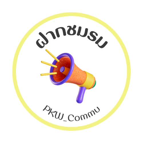 ปากคลองวิทยาคม tweet media