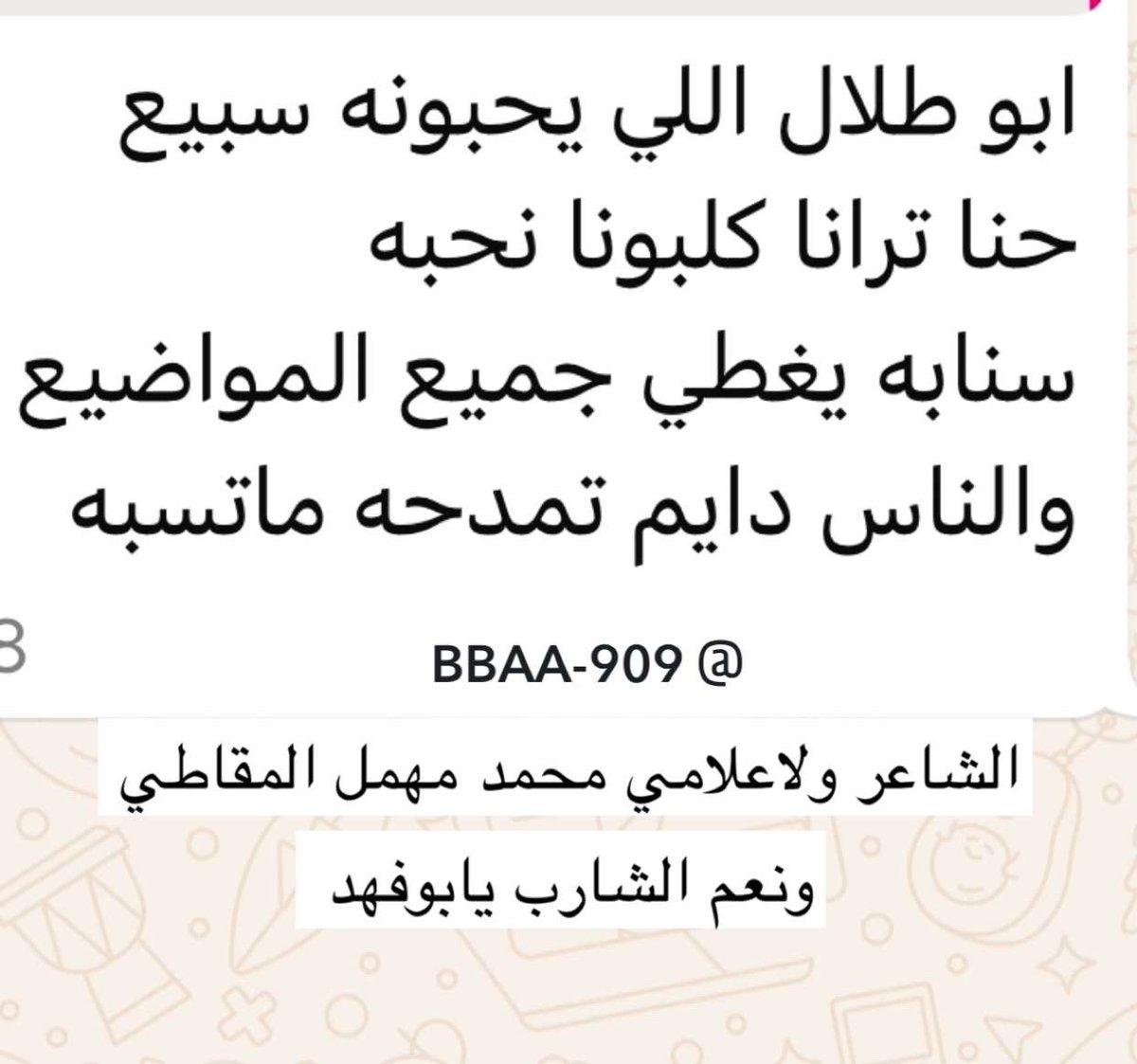 bgad2016's tweet photo. صح لسانك اخوي ابوفهد ويسعدني مرورك الجميل الله يجمل حياتك https://t.co/bqmH4kyzm7