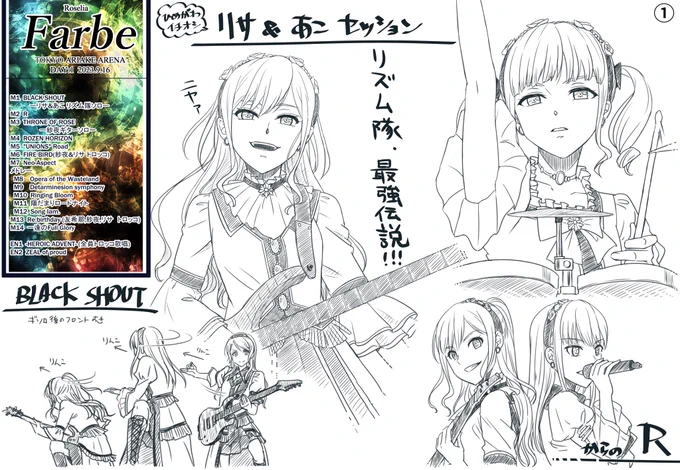 ①で力尽きたレポを発掘…供養🙏 