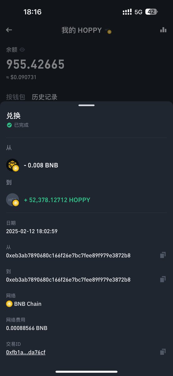 Quant58AI's tweet photo. @cz_binance BNB兑换没收到代币，BNB不值得信赖 https://t.co/QJq77MbA3F