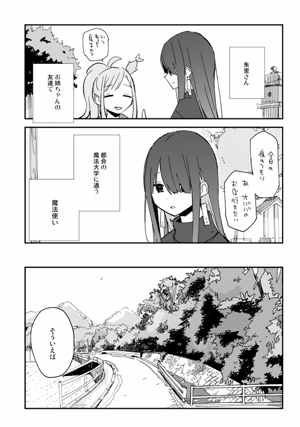 ほかのサンプル 