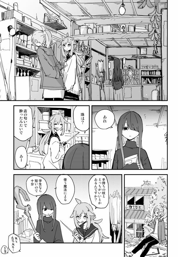 ほかのサンプル 