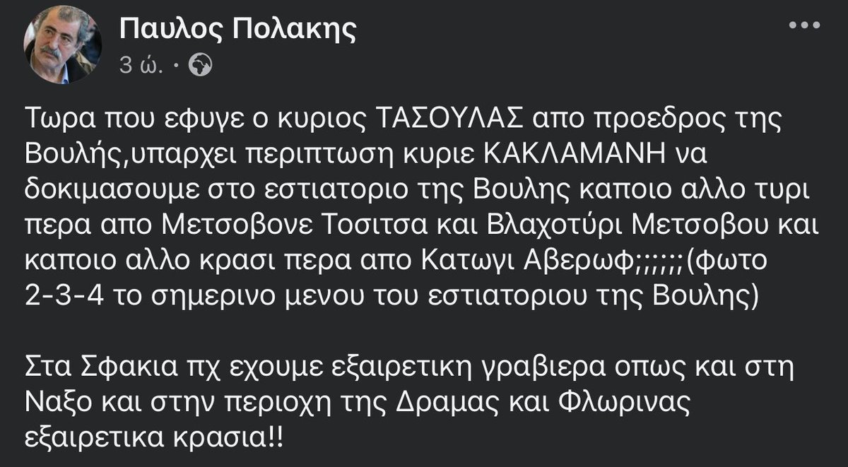 Αυτά είναι τα προβλήματα που ταλανίζουν σήμερα τους αγωνιστές της Αριστεράς και της προόδου.