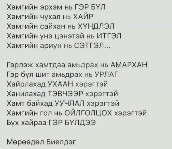 Tsolmonbayar (@tsolmon9899) on Twitter photo 