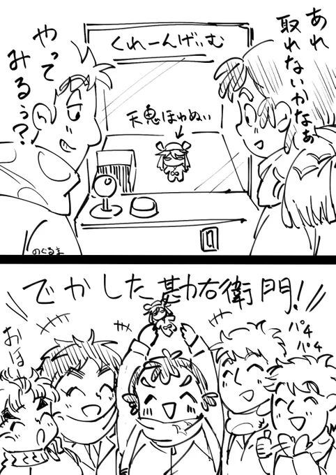 軍師ネタバレ 五年 現パロ らくがき 