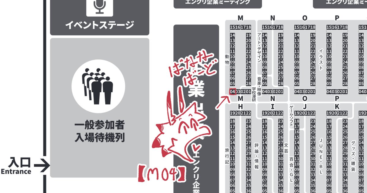 九州コミティア9にサークル参加します！
🗓：3/2(日)
📍：西日本総合展示場新館
スペース：【M04】
原画と画集をちょっと、アクキーと手作りシールをいっぱい持って行きます！

#九州コミティア #九州コミティア9