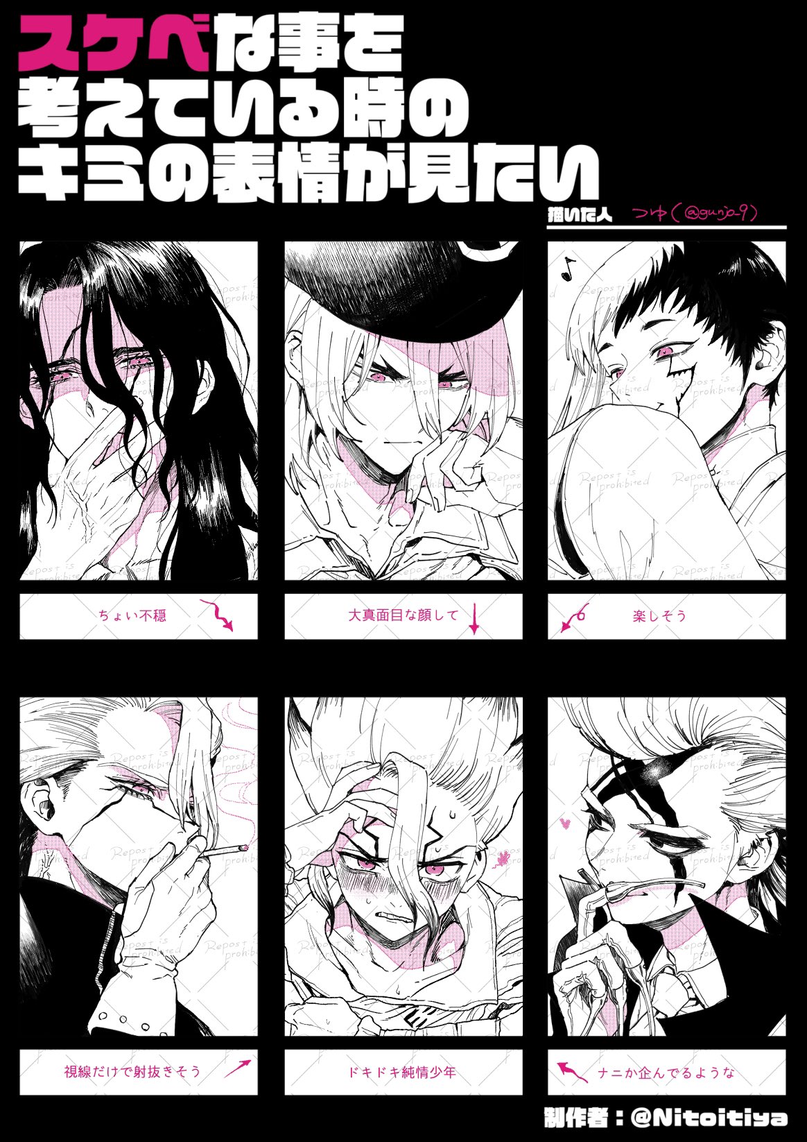 Re:ゼロ 38peacesまとめ売り◾︎バラ売り不可◾︎ バラ売り可 ベアトリス 3枚セット Re:ゼロマンチョコ シール